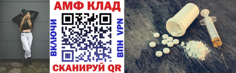 АМФЕТАМИН 98%  Юхнов 
