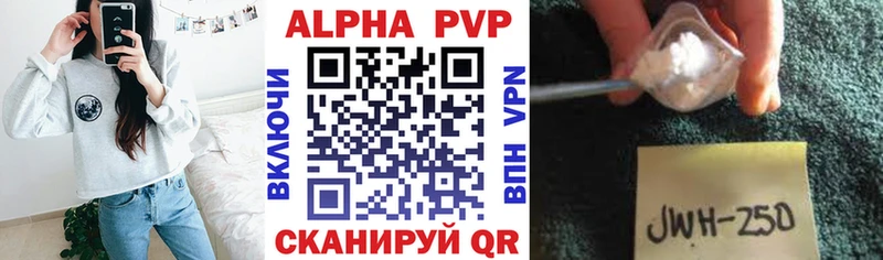 наркота  Юхнов  A-PVP Crystall 