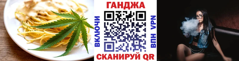 Еда ТГК конопля  Юхнов 
