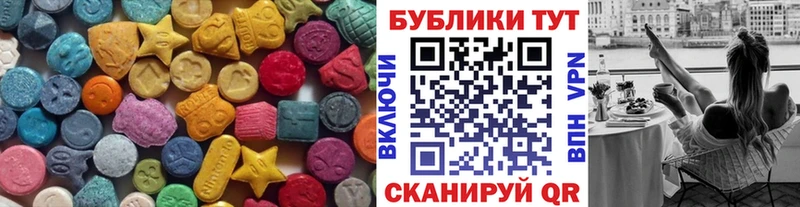 Экстази 99%  Юхнов 