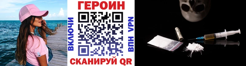 Героин афганец  Юхнов 
