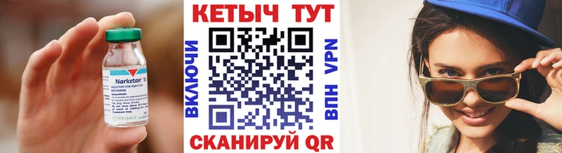 Кетамин ketamine  Юхнов 