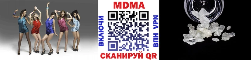 МДМА кристаллы  Юхнов 