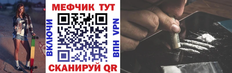 как найти закладки  Юхнов  МЕФ мука 
