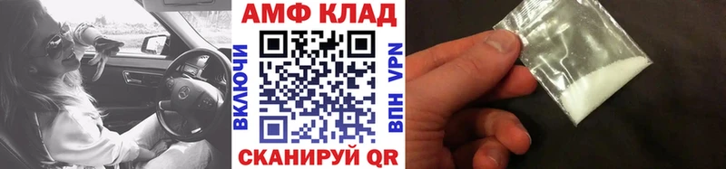МЕТАМФЕТАМИН мет  Юхнов 