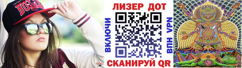Наркотические марки 1500мкг  Юхнов 