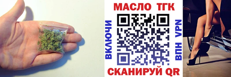 hydra ссылка  Юхнов  ТГК THC oil  магазин продажи наркотиков 